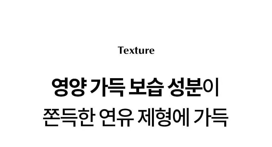 [미니어처증정] 레이비 산양유/라벤더 바디워시 500ml 기획세트 2종 택1 (+45ml미니어처증정) 상세페이지 15